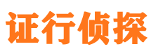 珲春外遇出轨调查取证